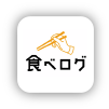 食べログ